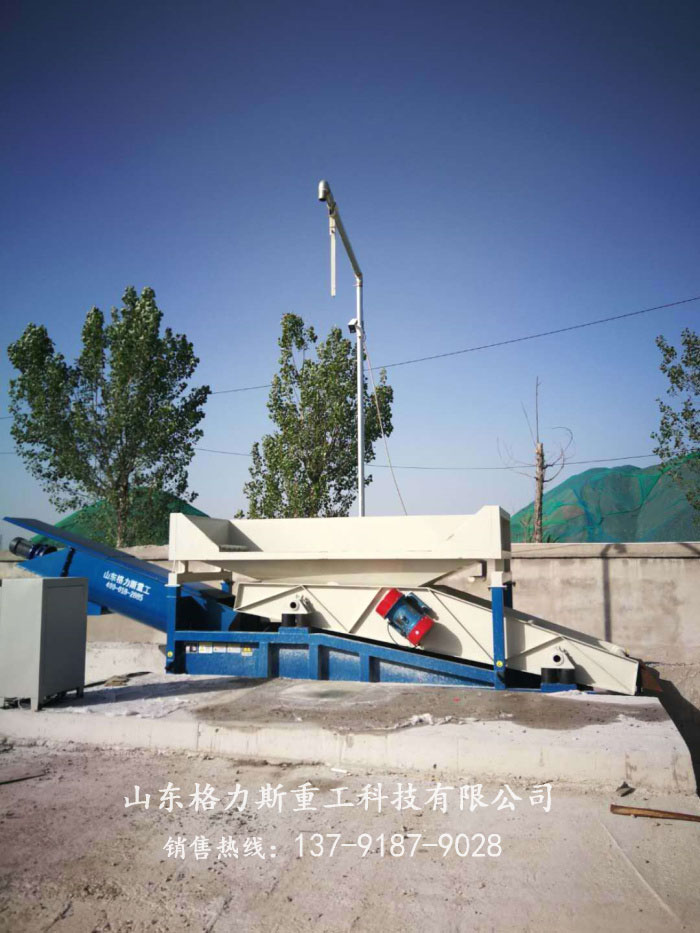 振動(dòng)式砂石分離機(jī)